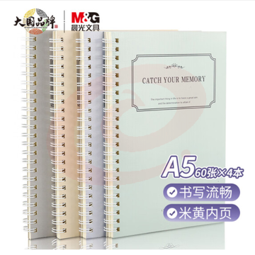 晨光 (M&amp;G)文具A5/60张螺旋双线圈本 记事笔记本子 学生日记本 素年系列横线手账本软抄本 4本装XA5612