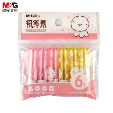 晨光(M&amp;amp;amp;G)  文具2色铅笔笔帽 小学生铅笔套/铅笔延长器 卡通系列铅笔笔尖保护套 6个/包ABT98499A  TJHX01301704341197