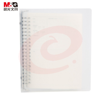 晨光(M&amp;amp;G) 文具A5/50张/20孔活页错题本 记事本笔记本子 PP封面手账本日记本学习本 线圈本 单本装APY8PN94
