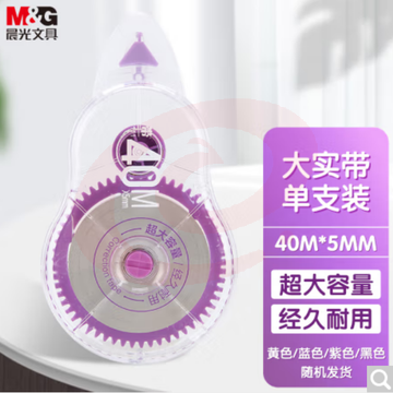 晨光 (M&amp;G)文具40m*5mm/PET带芯修正带 学生大容量涂改带 大实带系列改正带 单支装颜色随机ACT56111