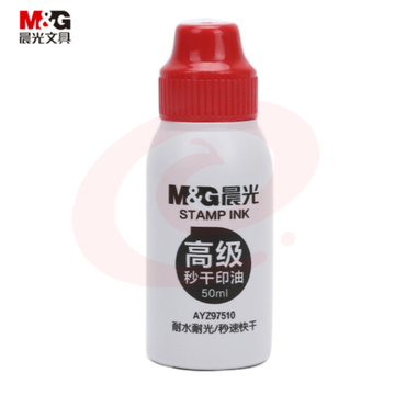 晨光 文具50ml财务秒干印油 01办公印章专用 办公用品 红色 单瓶装AYZ97510