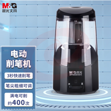 晨光(M&amp;G) 文具电动削笔机 半自动进退卷笔刀 三档粗细电动削笔器转笔刀削笔刀 可充电锂电池 黑APS906H9A