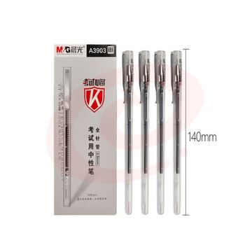 晨光  文具班歌AGPA3903考试全针管中性笔0.5mm笔芯带刻度办公学生水笔 12支/盒