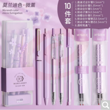晨光莫兰迪色按动中性笔0.5水性子弹头ins简约小清新全针管0.35黑水笔学生用少女心可爱创意高颜值 莫兰迪【微醺】10件套