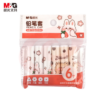 晨光(M&amp;G)文具2色铅笔笔帽 学生铅笔套/铅笔延长器 卡通系列铅笔笔尖保护套 6个/包ABT98498A  TJHX01300943574271