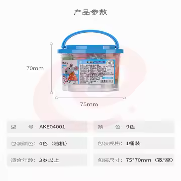 https://static.yiclick.cn/uploads/goods/2024/0415/578254b926a3496976a464594b1a8e9d.avif!watermark