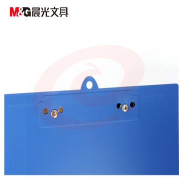 晨光 文件夹板A4