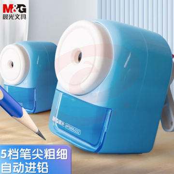 晨光(M&amp;amp;amp;G) 文具学生削笔机 自动进铅 卷笔刀