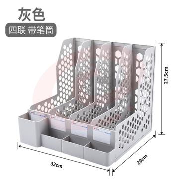 晨光 (M&amp;G) 文具多功能办公文件框加厚三联文件架资料整理收纳单个装 ADM95292灰色/多功能/四联