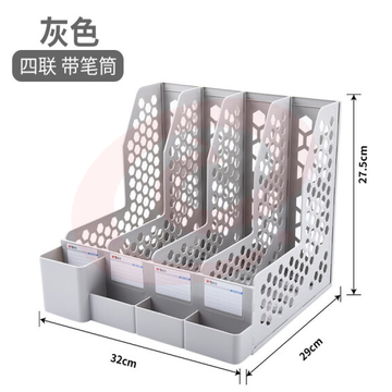 晨光 (M&amp;G) 文具多功能办公文件框加厚三联文件架资料整理收纳单个装 ADM95292灰色/多功能/四联 SKU：YDKJ35127