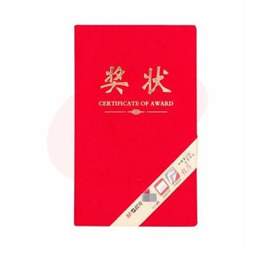 晨光   ASCN9503  奖状  1个装 按个销售