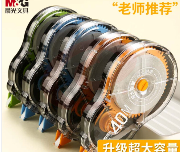 晨光 (M&amp;G)文具40m*5mm酷黑修正带200米 丝滑超值涂改带 学生开学改正带 复印无痕 ACT56127