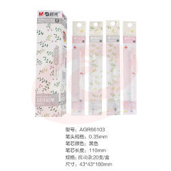晨光 AGR66103 0.35全针管中性笔芯/签字笔水笔芯 1盒装 黑色