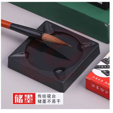 晨光  (M&amp;G) 晨光文具文房四宝中国韵轻量砚台墨台学生成人书法墨池墨盘正反两用AICW9203 黑色