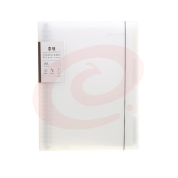 晨光MPY8CM78 B560PP活页本(本味)横线.