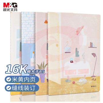 晨光 (M&amp;G)文具16K/40张缝线本 记事本笔记本子 小蜗居系列软抄本 学生日记本 4本装F16463