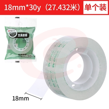 晨光  (M&G)文具透明小胶带 学生易撕手工胶布 便携式修补胶带18mm*30y(27.42米/卷) 单卷装AJDN7664