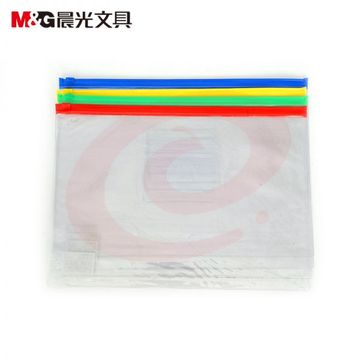 晨光 ADM94552 A4透明拉边拉链袋 颜色随机 20个装 (5包起售，偏远区域下单前请电话咨询) AJDXC