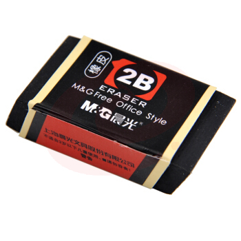 晨光  (M&G)2B橡皮AXP96367黑