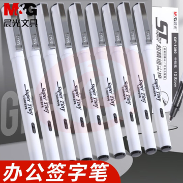 晨光GP1390 全针管0.5mm中性笔办公商务签字笔学生考试水性笔 黑色12支/盒(盒)