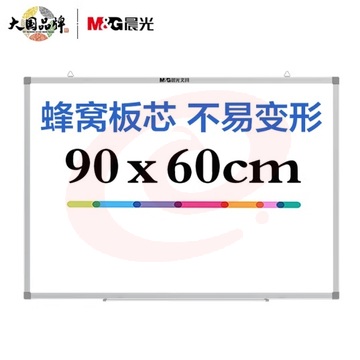 晨光 (M&amp;G) 90*60cm挂式白板悬挂式磁性白板黑板写字板ADBN6416