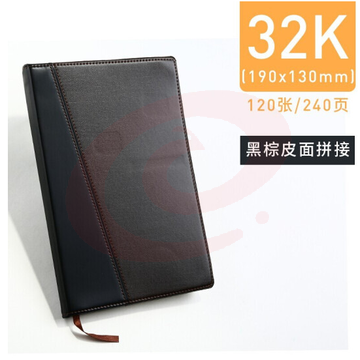 晨光 32k普惠皮面记事本120页APY1BK78A黑 XTGM02101435102732 SKU：YDKJ35128