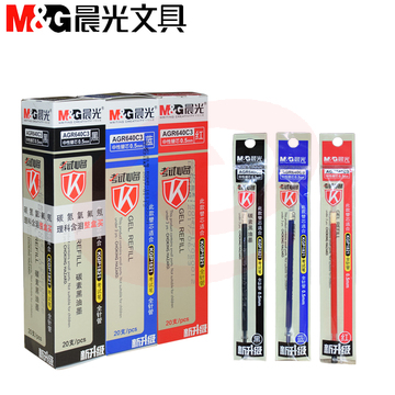 晨光 考试必备中性替芯AGR640C3 红色 0.5mm
