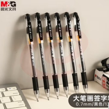 晨光(M&amp;G)文具0.7mm黑色中性笔 经典子弹头签字笔 办公水笔 12支/盒K39
