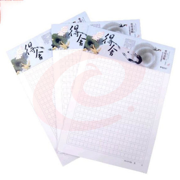 晨光16K方格信稿纸心灵旅程20页APYKG262