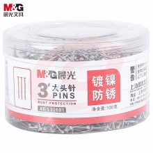 晨光(M&amp;amp;G) ABS92601 26mm 100g/筒 3*大头针 ( 单位：筒) SKU：YDKJ35187