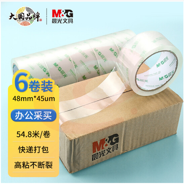 晨光普惠普透封箱胶带48mm*60y  6卷/筒AJD95783
