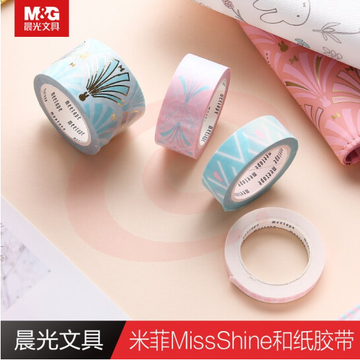 晨光FJDN7534 米菲MissShine和纸胶带 4卷装 SKU：YDKJ34780