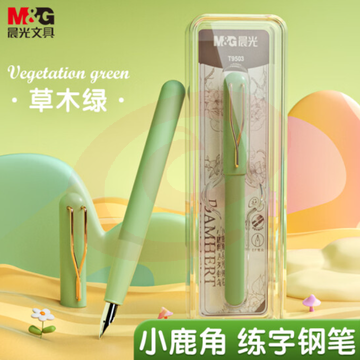 晨光文具EF 明尖学生钢笔 吸墨/换囊两用 初学者儿童练字笔 小鹿角系列绿色款 AFPT9503D    WLSZ01312239164862