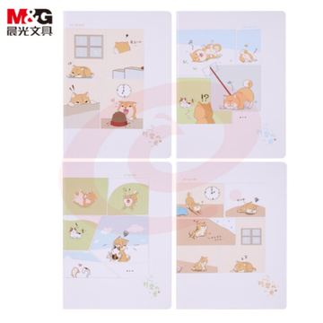 晨光(M&amp;amp;G)文具16K/40张缝线本 记事本笔记本子 可爱风软抄本 阿柴的一天系列学生日记本 8本装APYFK06 c88.