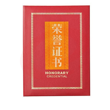 晨光 ASC99315 荣誉证书 1个装 按个销售.