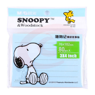 晨光YS-81   80页4色便利贴 粘性标签贴留言贴 76*102mm记事贴优事贴便签本子 单本装颜色随机
