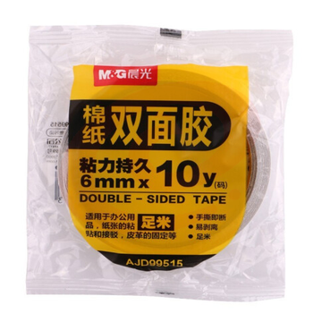 晨光 文具双面胶