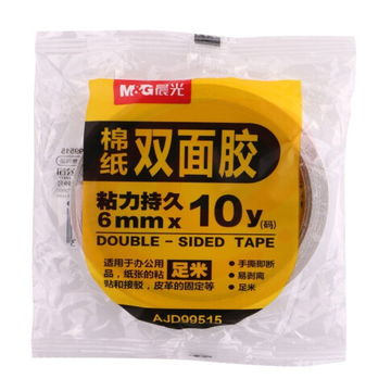 晨光 文具双面胶高粘性棉纸胶带双面胶带 AJD99515(6mm*10y 两卷)DBJ202302111059044 SKU：YDKJ35458