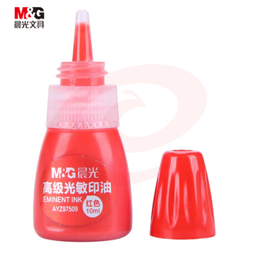 晨光 AYZ97509印油 10ml财务光敏印油 红色印章印台 单瓶装