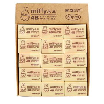 晨光  MF6305 4B黄色小号橡皮5块起售