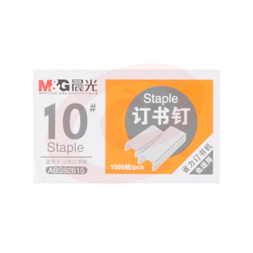 晨光(M&G)高强度订书钉10#1000枚/盒 10盒装ABS92615  10盒/条 SKU：YDKJ35156