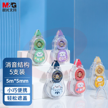 晨光(M&amp;G)文具5m*5mm修正带 学生改正带 喵来运转系列涂改带 5支/袋ACT54706   WLSZ01312224018606