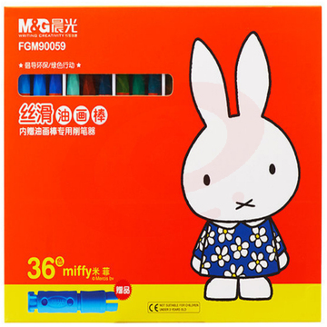 晨光36色米菲丝滑油画棒FGM90059