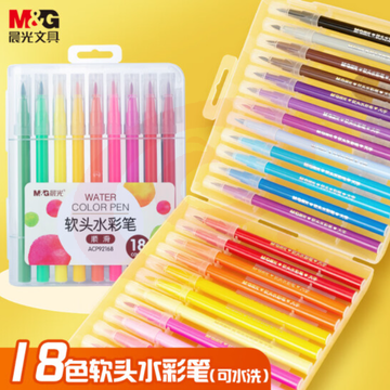 晨光(M&amp;amp;G) 文具18色软头水彩笔 可水洗水彩笔 儿童绘画涂鸦 美术课必备ACP92168开学礼物 TJHX01311729119767