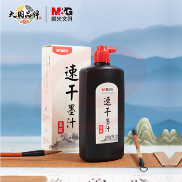 晨光(M&G)文具500ml高级速干墨汁 创作墨汁 文房四宝初学者书法绘画墨水 单瓶装AICW8807