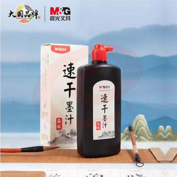 晨光(M&G)文具500ml高级速干墨汁 创作墨汁 文房四宝初学者书法绘画墨水 单瓶装AICW8807 SKU：YDKJ35522