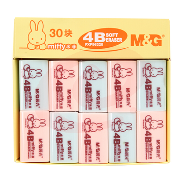 晨光 M＆G 4B彩色米菲橡皮 FXP96320 40*22*9mm  30块/盒 SKU：YDKJ34894