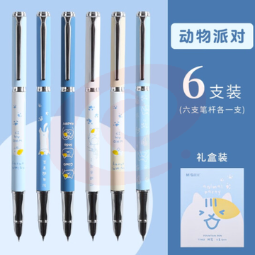 晨光(M&amp;amp;G)文具 小学生正姿钢笔 包头暗尖练字笔 墨水笔 清新可爱女生款 6支装(不含墨囊)AFPT1401  TJHX01290853478001