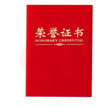 晨光  (M&amp;amp;G) ASC99306 6K绒面荣誉证书