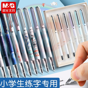 晨光(M&amp;amp;G)文具 小学生正姿钢笔 包头暗尖练字笔 墨水笔 简约清爽男生款 6支装(不含墨囊)AFPT1402  TJHX0206175559275